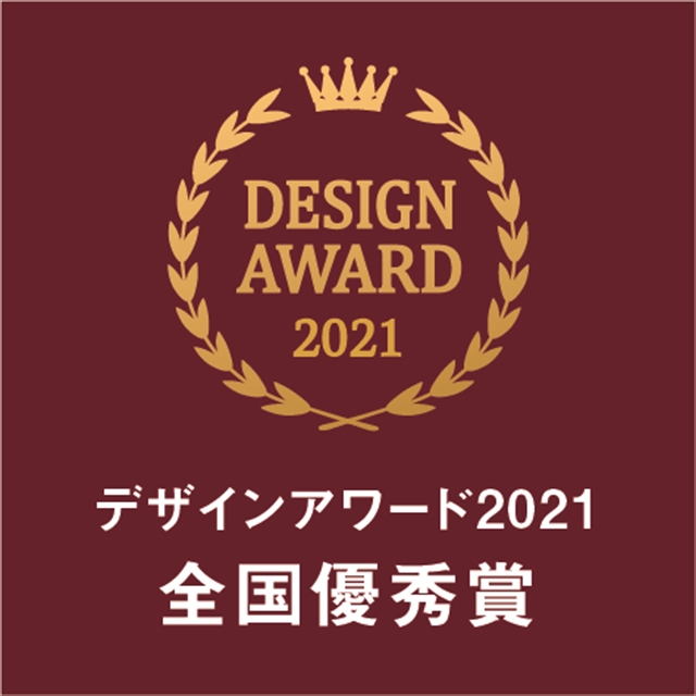 PanasonicリフォームClub デザインアワード2021で全国優秀賞を受賞