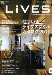 ◇LiVES Vol.55