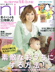 ◇nina's