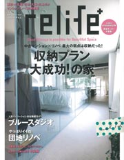 ◇relife+