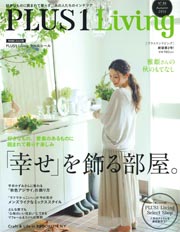 ◇PLUS1 Living No.84