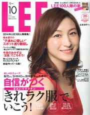 ◇LEE 2013年 10月号