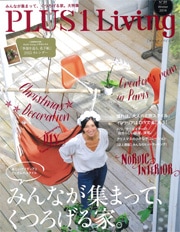 ◇PLUS1 Living No.89