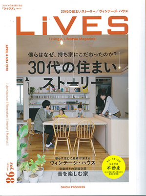 ◇LiVES　APRIL & MAY 2018