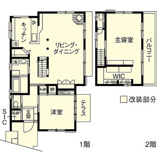 神奈川県横浜市戸建リフォーム・リノベーション事例|改修後間取り図
