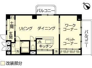 マンションリフォーム・リノベーション事例｜改修後　間取り図