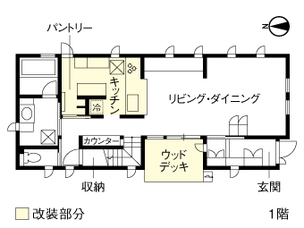 東京都新宿区｜戸建てリフォーム・リノベーション事例｜改修後・間取り図