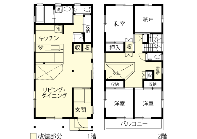 間取り図|After