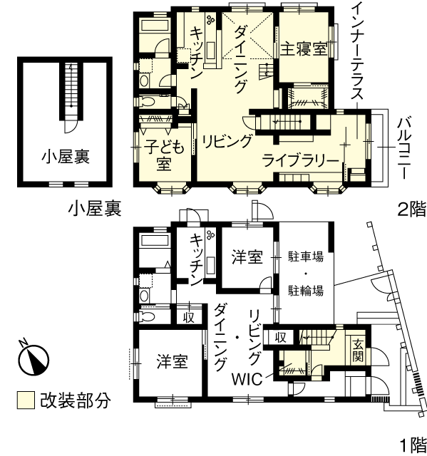 間取り図|After