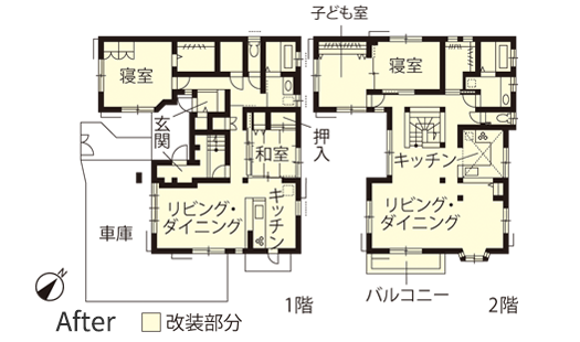 戸建てリノベーション　改修後間取り図