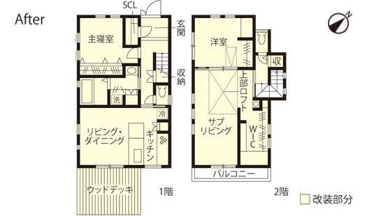 戸建てリノベーション　改修後間取り図