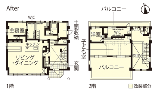 戸建てリノベーション 改修後間取り図