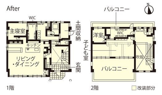 戸建てリノベーション　改修後間取り図