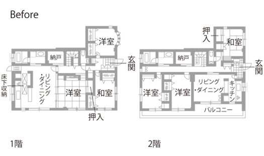 戸建てリノベーション 既存間取り図
