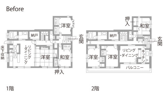 戸建てリノベーション　既存間取り図