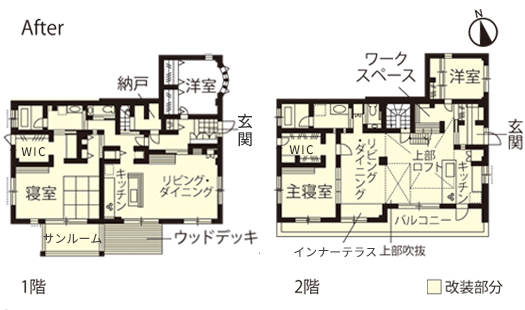 戸建てリノベーション 改修後間取り図