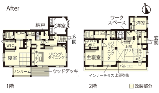 戸建てリノベーション　改修後間取り図