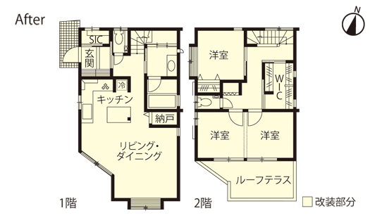 戸建てリノベーション 改修後間取り図