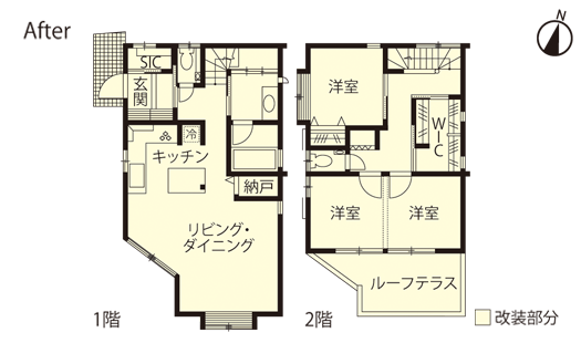 戸建てリノベーション　改修後間取り図