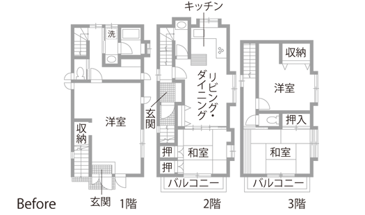 戸建てリノベーション　既存間取り図