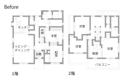 戸建てリノベーション　既存間取り図