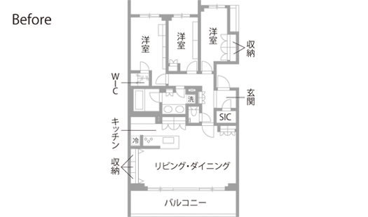 マンションリノベーション　既存間取り図