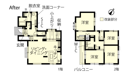 戸建てリノベーション　改修後間取り図