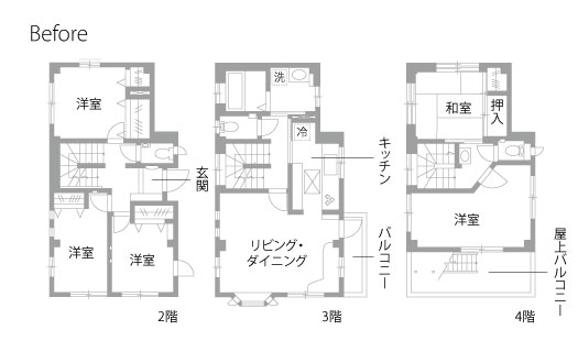 戸建てリノベーション　既存間取り図