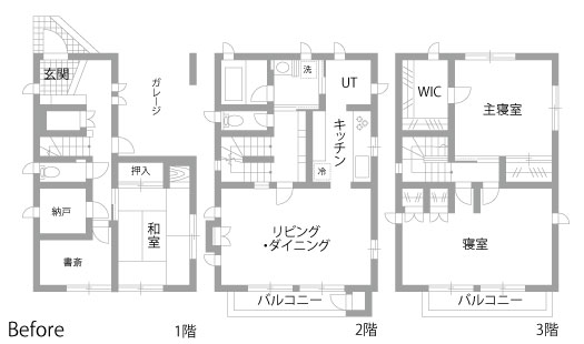 戸建てリノベーション　既存間取り図