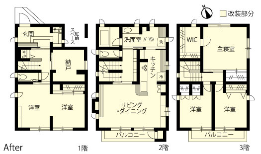 戸建てリノベーション　改修後間取り図