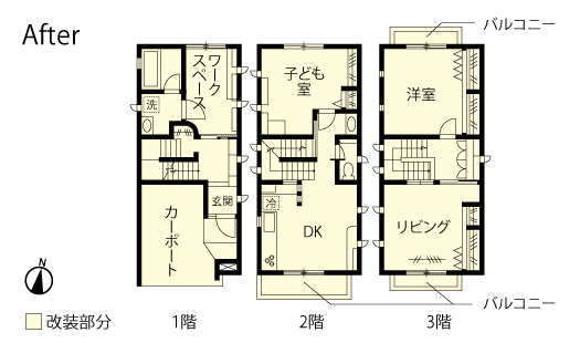 戸建てリノベーション　改修後間取り図