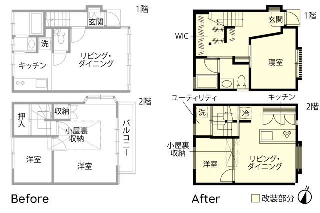 リノベのネタ帳｜プランナーに聞いた！戸建てリノベ　狭小住宅　間取り図