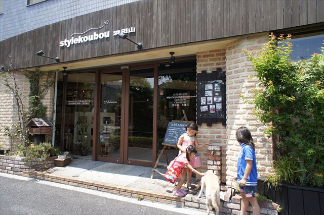 浜田山店