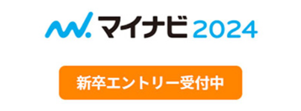mynavi2024