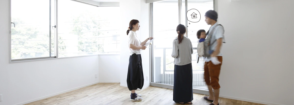 しあわせにくらすための家さがし、そのお手伝いをしています。