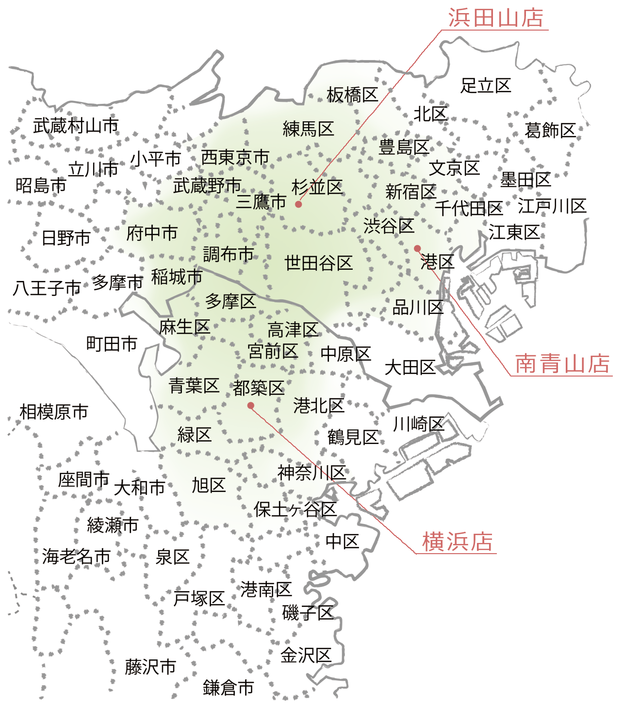 施工エリア