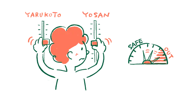 調整しながら進めたい