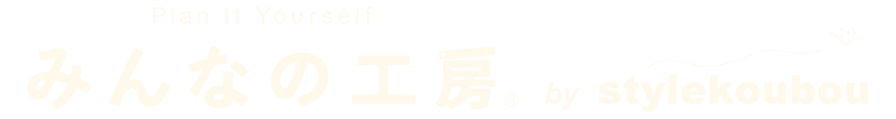 みんなの工房　by stylekoubou