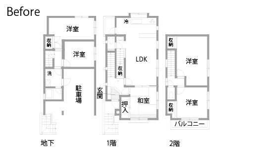 戸建てリノベーション 既存間取り図