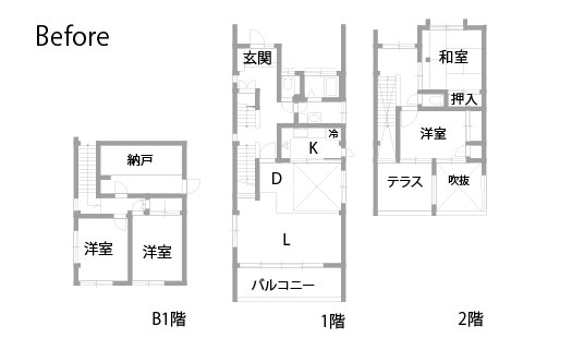 戸建てリノベーション 既存間取り図