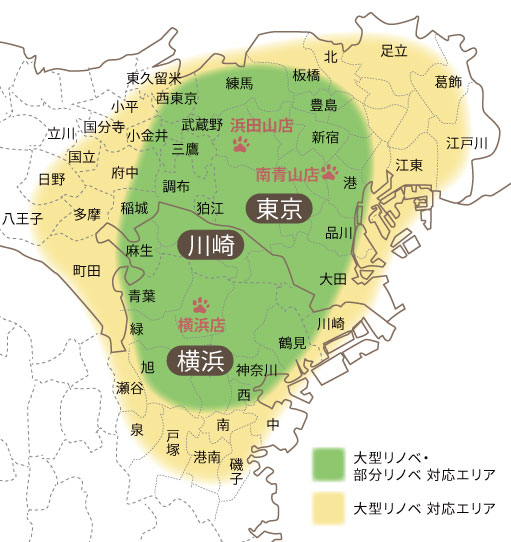 施工エリア