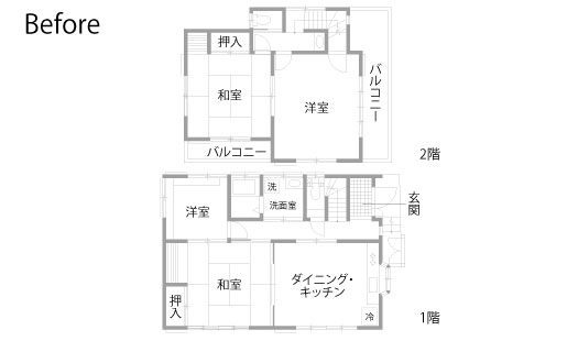 戸建てリノベーション　既存間取り図