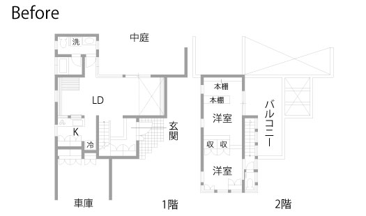 戸建てリノベーション 既存間取り図