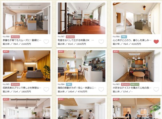 施工事例
