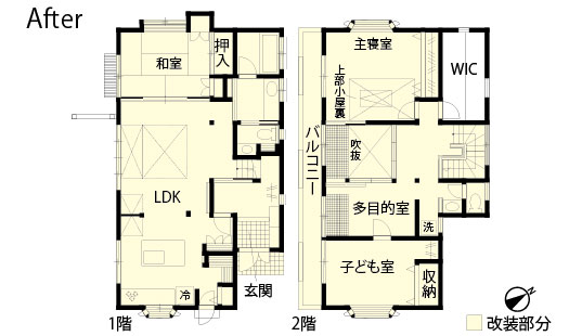戸建てリノベーション　改修後間取り図