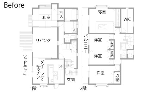 戸建てリノベーション　既存間取り図
