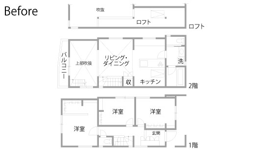 戸建てリノベーション　既存間取り図