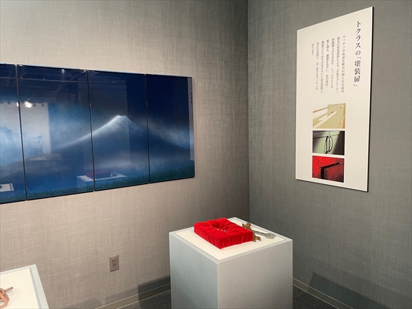 トクラスショールーム