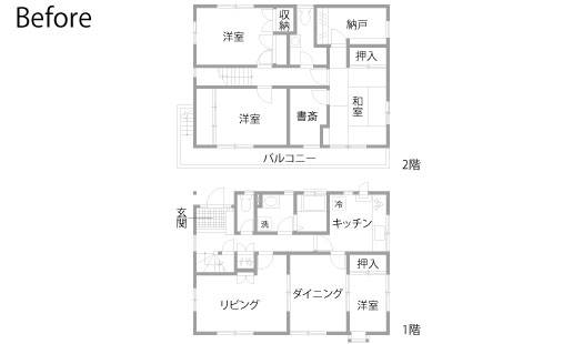 戸建てリノベーション　既存間取り図