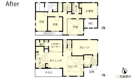 戸建てリノベーション　改修後取り図